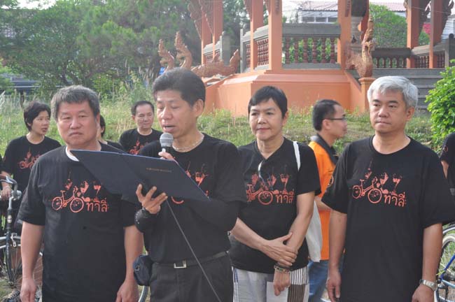 ผู้จัดพร้อมคณะกล่าวรายงาน.jpg