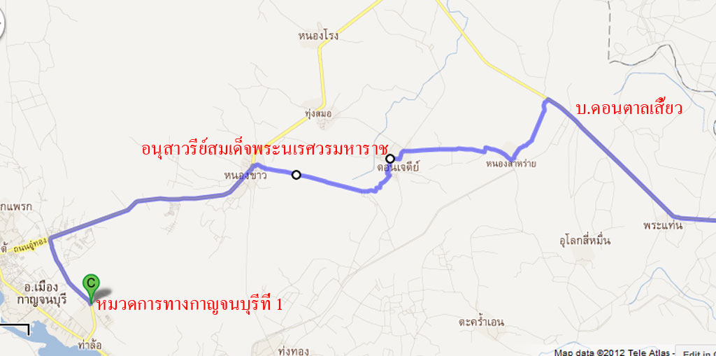 กาญจนบุรี-2.jpg