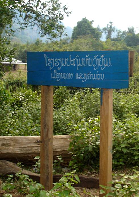 149.JPG