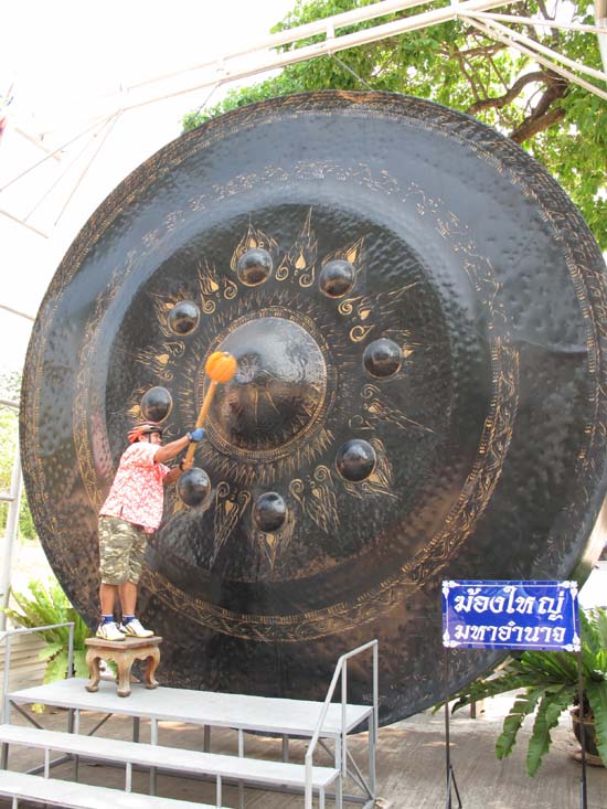 ตีฆ้อง2.jpg