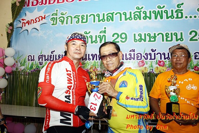 ปั่นวัดใจ บ้านโป่งIMG_6512.JPG