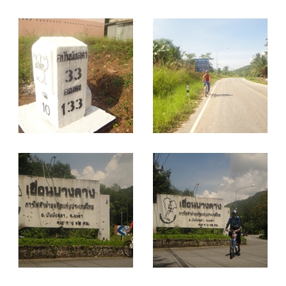 เริ่มออกจากยะหาประมาน  08.30  น