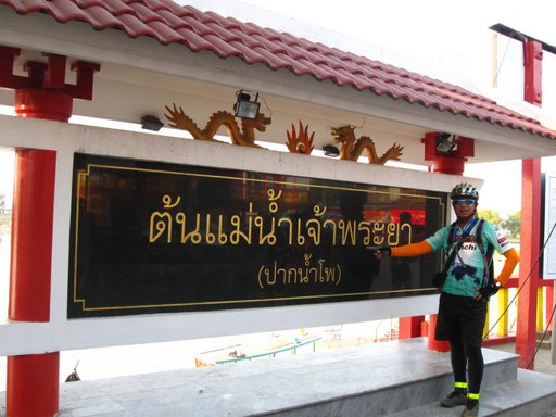 ต้นน้ำเจ้าพระยา บริเวณหน้าศาลเจ้าพ่อเทพารักษ์ - เจ้าแม่ทับทิม