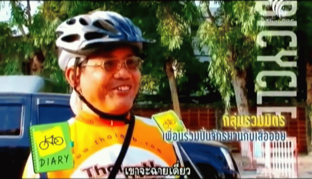 สมพิศ.gif