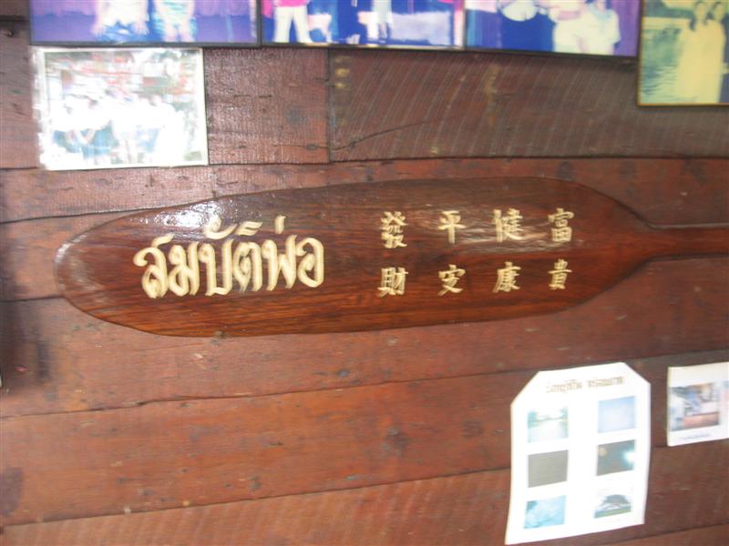IMG_6066 (Medium).JPG