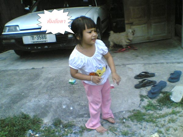 10082005(019).jpg