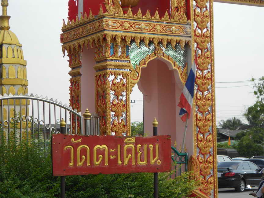 DSCN1210.JPG