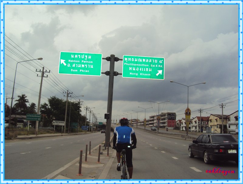 ถึงสะพานข้ามแยกเพชรเกษม