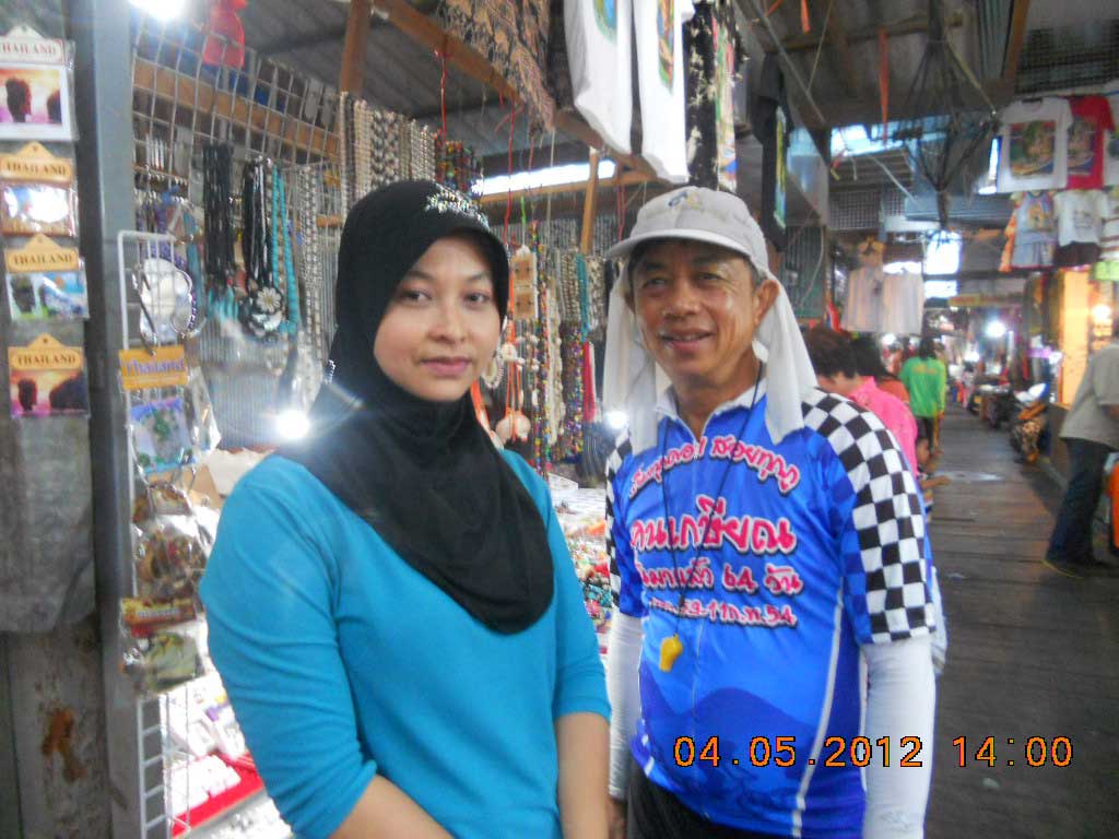 ร้านค้าชุมชนหมู่เกาะปันหยี๋