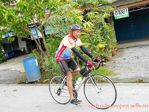 ผู้พันชาติ.jpg