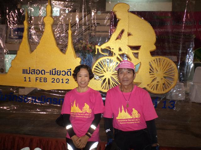 DSC01138 (Small).JPG