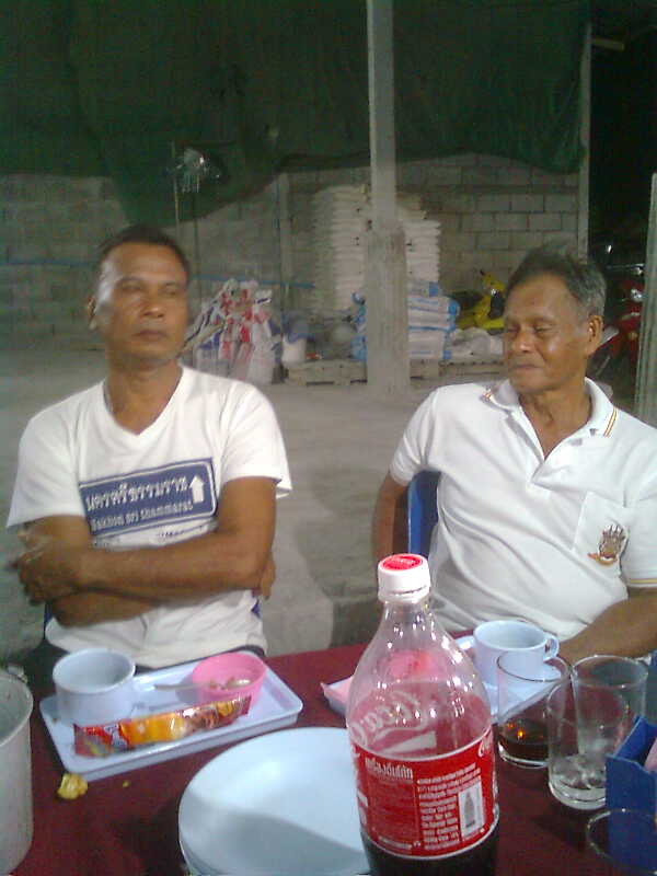ภาพ1993.jpg