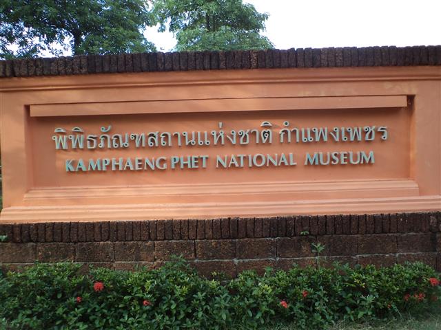 DSC01514 (Small).JPG
