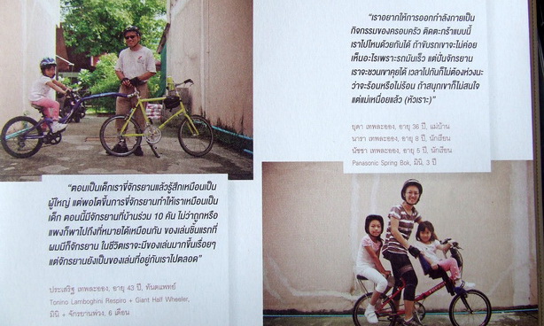 ถ่ายรูปกันข้างร้านหมี่โกลาภนั้นแหละ ไม่ไปไกล