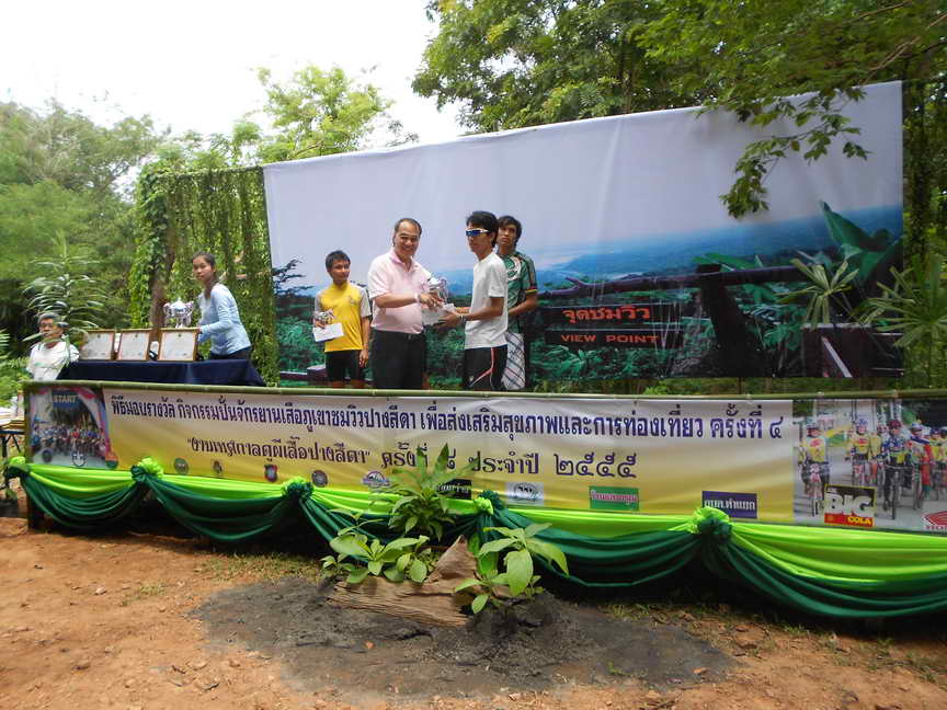 DSCN1509.JPG