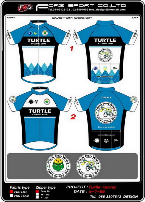 Turtle Shirt.jpg