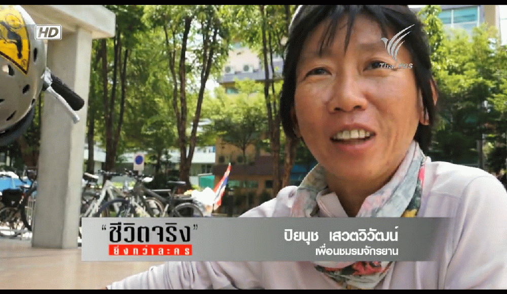 Kittipong Kongkaew (โอ๊ตนนท์) 03.gif