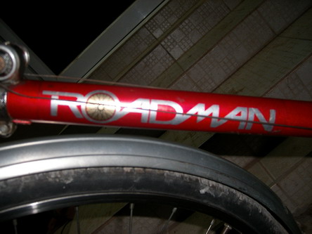 รุ่น Road Man