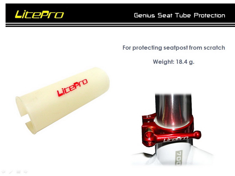 LPSeattubeprotection_resize.jpg