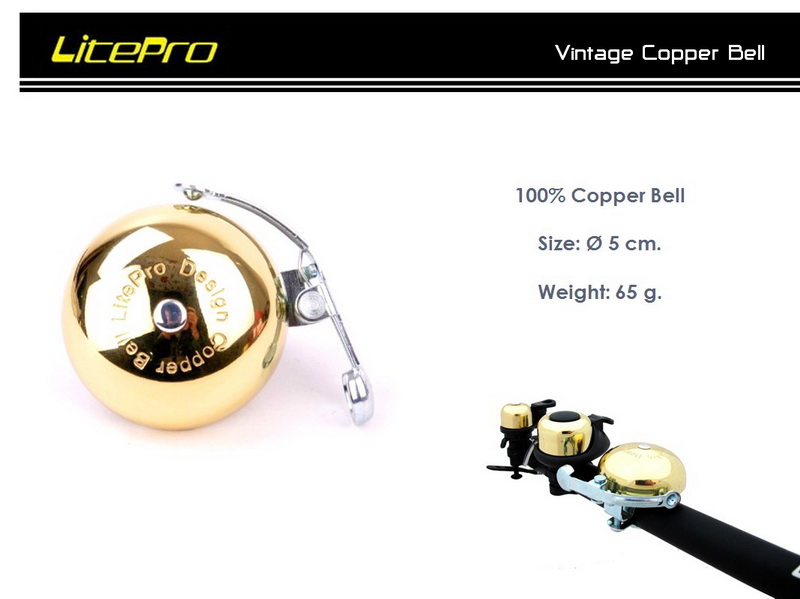 LPVintagecopperbell_resize.jpg