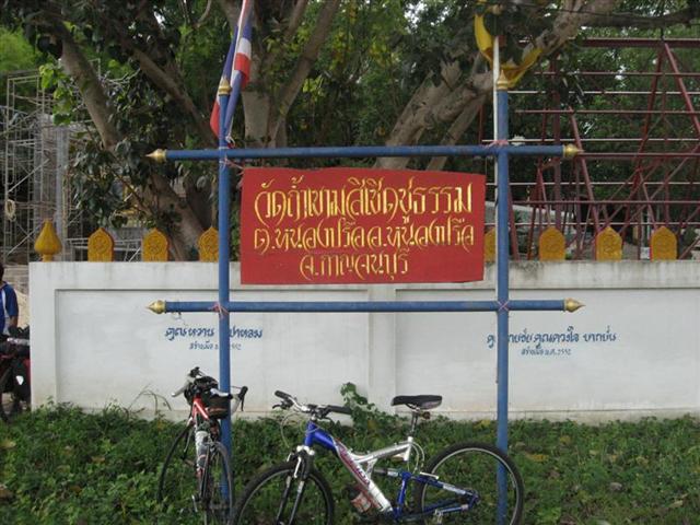 IMG_2939 (Medium) (Small).JPG