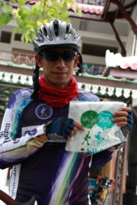 ขอขอบคุณสำหรับของที่ระลึกด้วยครับ