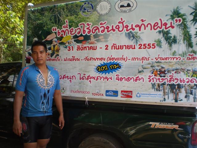 P8160087 (Small).JPG