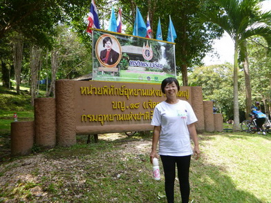 P1000214.JPG