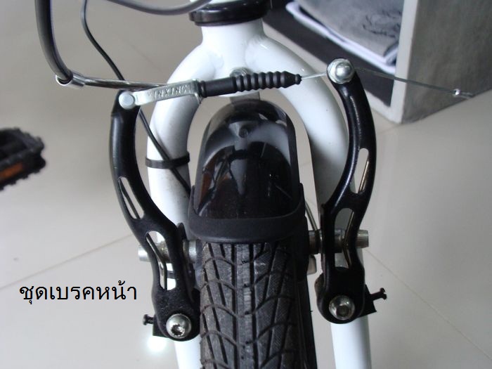 เบรคหน้า