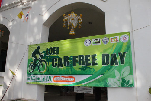 ป้าย Loei CFD.jpg