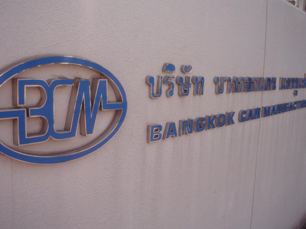 PB110045.JPG