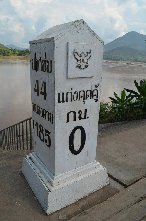หลักกิโล 0 แก่งคุดคู้.jpg