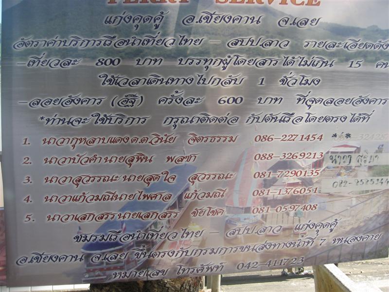 IMG_2783 (Medium).JPG