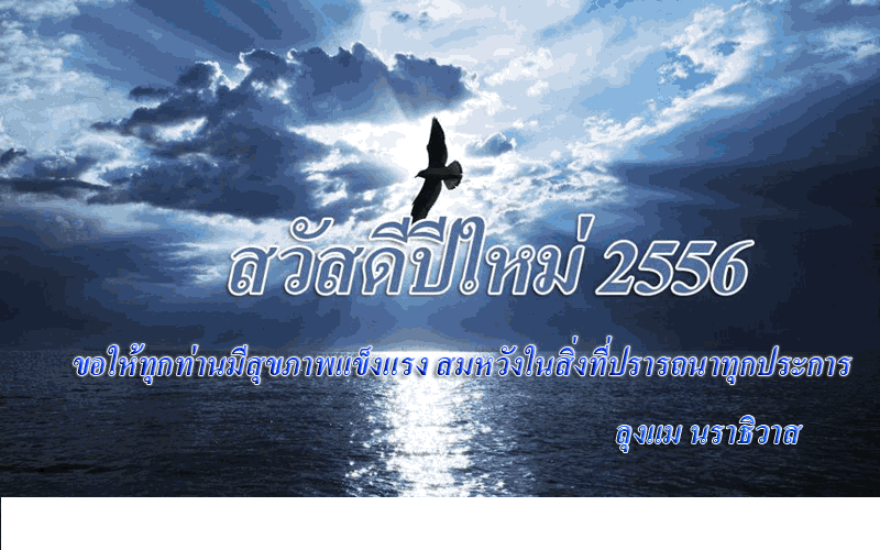 2556.gif