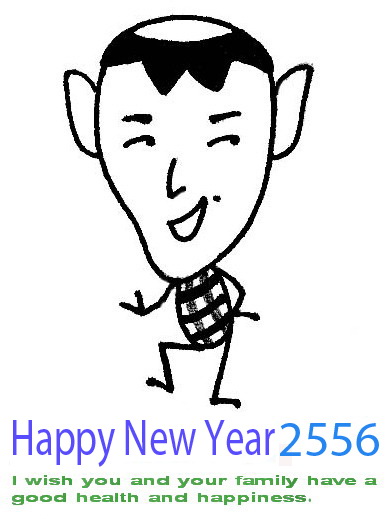 new year card 2b.jpg