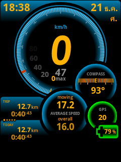 SC20121221-183843.png