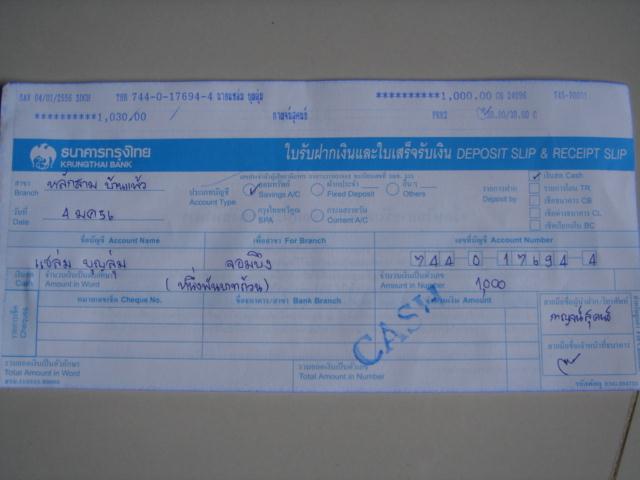 DSC03614 (Small).JPG