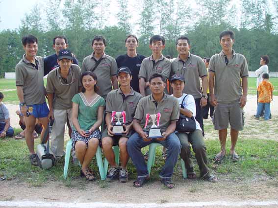 นาหม่อม 2005