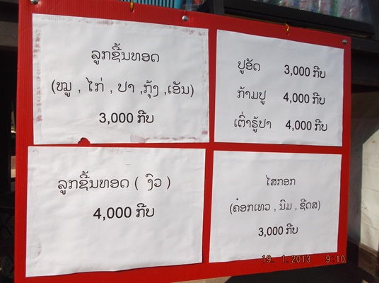 DSCF6655 - Copy.JPG