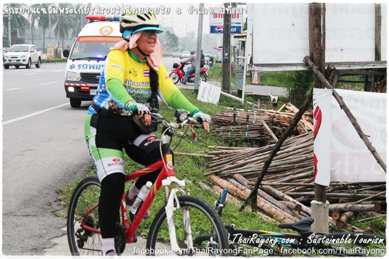 ThaiRayong17 (Medium).JPG