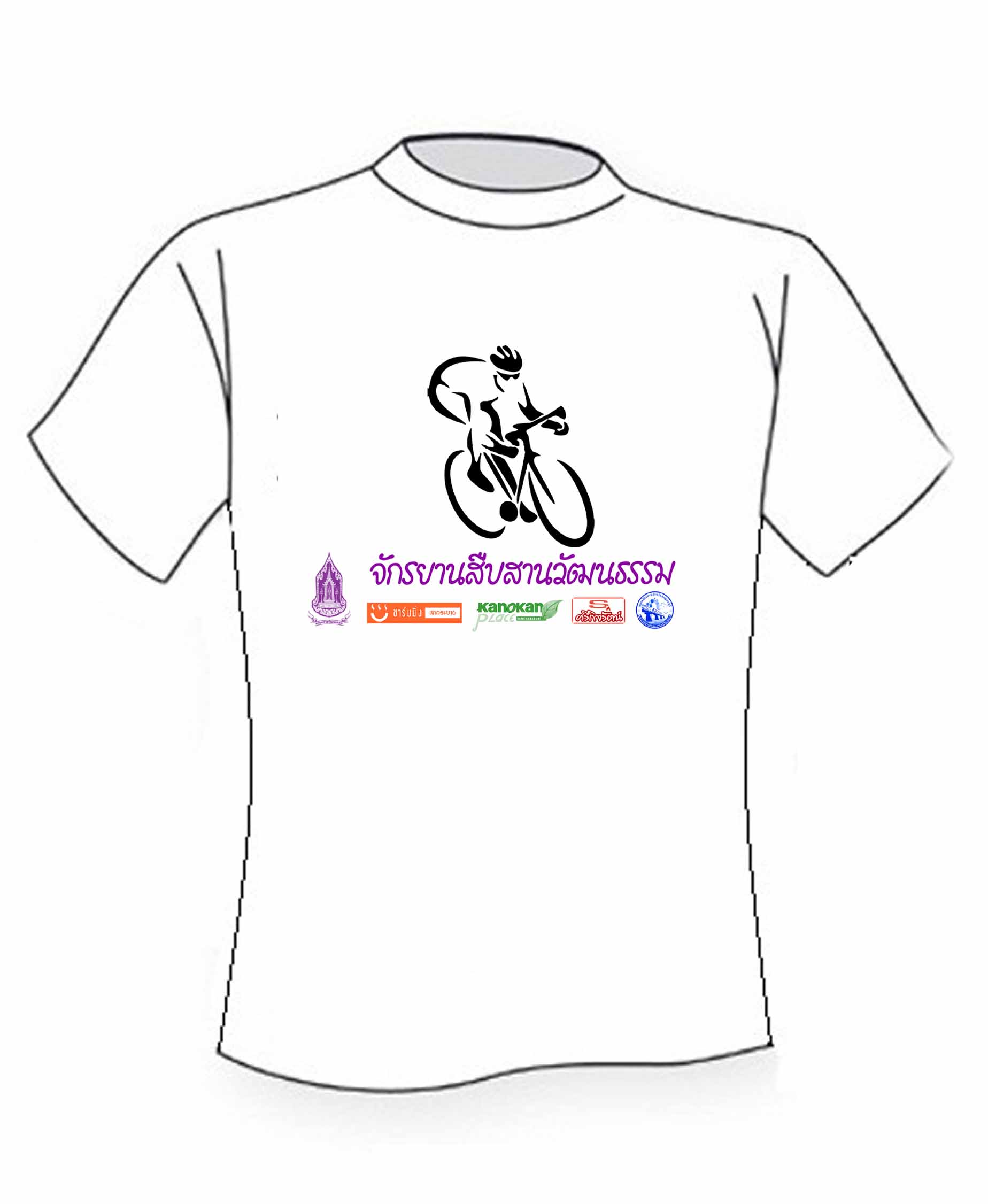 แบบเสื้อ.jpg