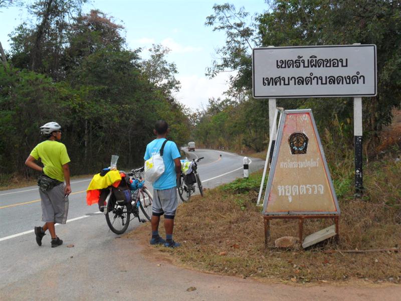 ทริปสองน่อง 245 (Medium).jpg