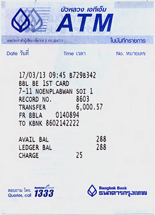 สลิปโอนเงิน 6000 บาท (17-3-56) ตราด-เกาะกงกัมพูชา 6-8เมษายน56 ย่อ.jpg