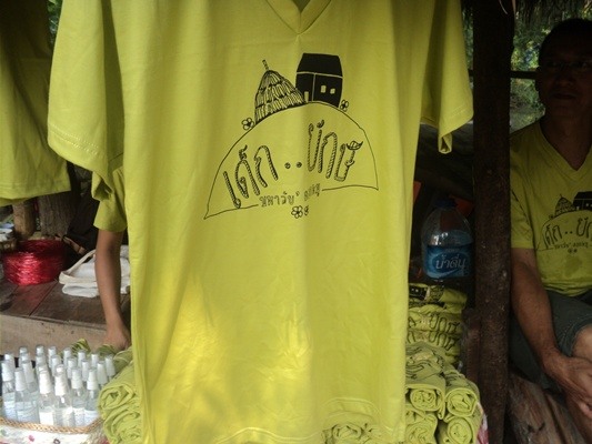 DSC00451.JPG
