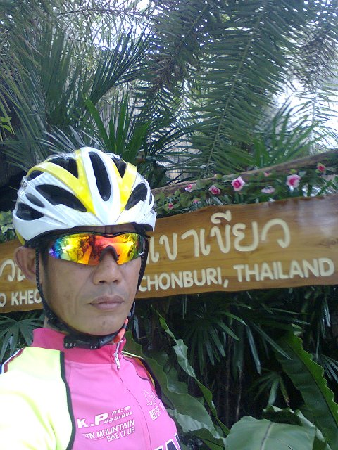 ภาพถ่าย1031.jpg