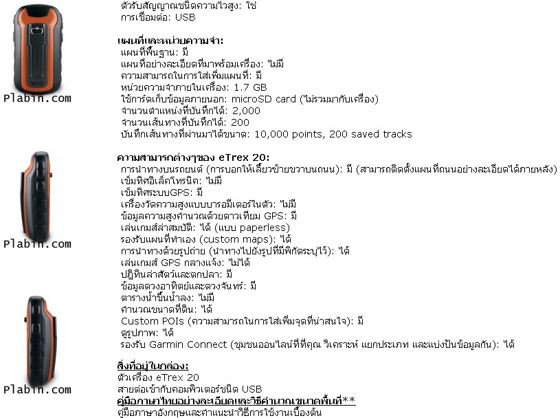2013-03-24_192129.jpg