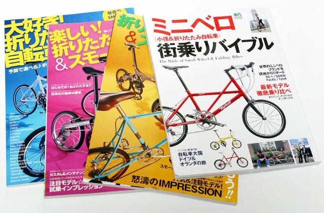 คุณโอมหนังสือรถพับมาแล้วครับ เหลือแค่4 เล่มเล่มอื่นหมดแล้ว