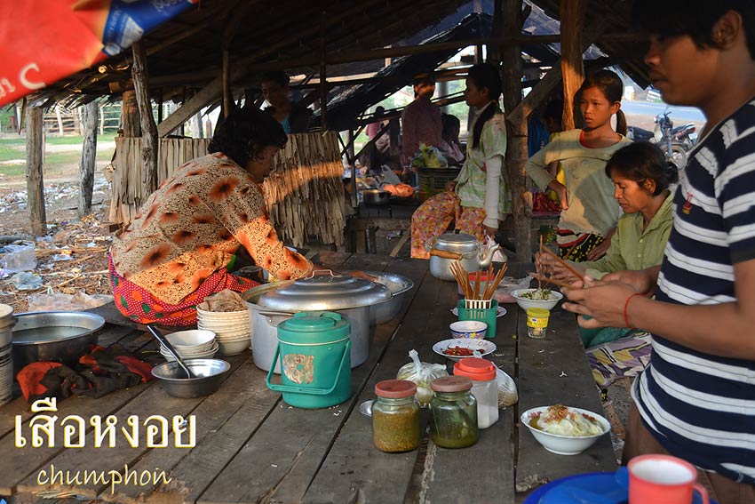 ตอนออกยังไม่ได้กินอะไรรองท้อง ปั่นมาได้ชั่วโมงต้องกินแล้ว เจอข้างทางแวะทันที เจ้านี้ขายขนมจีน จำได้ไม่มันใจ ขนมจีนภาษาเขมรเรียก หนมหมั่นจ๊ก ทำนองนี้แหละ ผมกลัวท้องเสีย ไปดูอีกเพิงดีกว่า