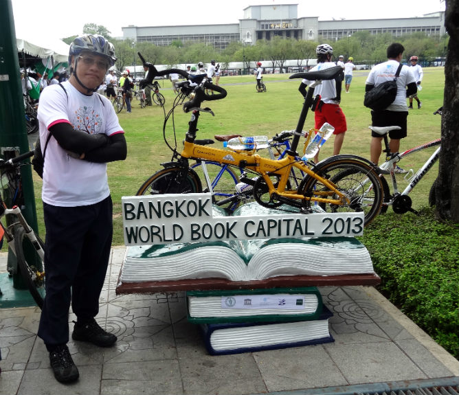 งานหนังสือ หรืองานจักรยานกันเนี่ย?