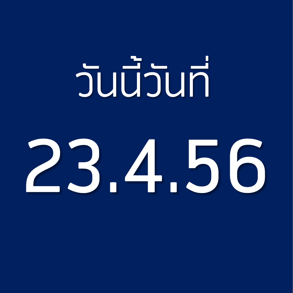 934961_10151590500582069_891580400_n.png